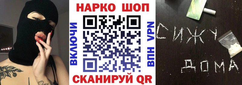 Где купить наркоту Власиха KRAKEN как войти  Амфетамин  Alpha PVP  Каннабис  ГАШ  Cocaine 