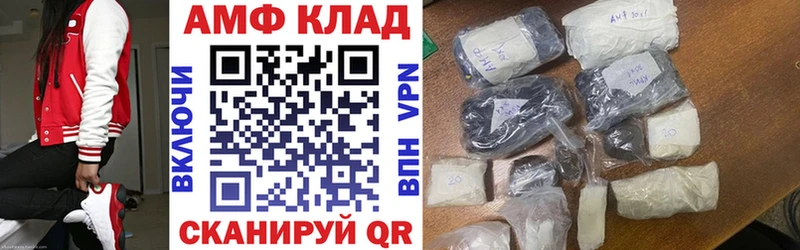 KRAKEN ONION  Власиха  Amphetamine VHQ 