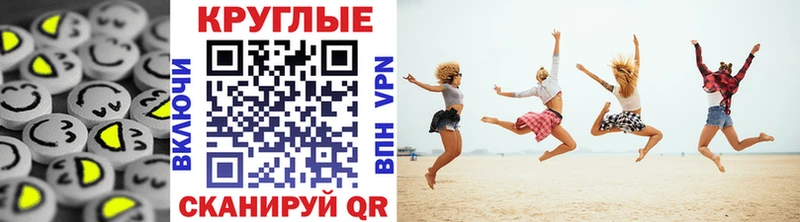 Экстази mix  сколько стоит  это как зайти  Власиха 