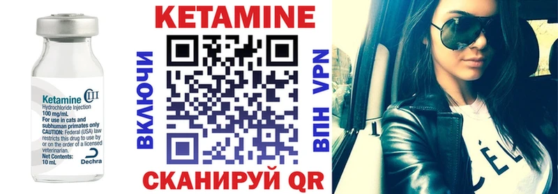 КЕТАМИН ketamine  как найти закладки  Власиха 