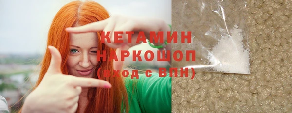 мяу мяу кристалл Абаза