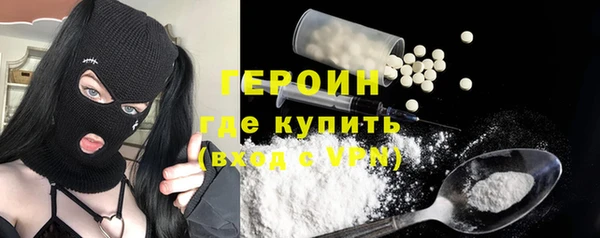 таблы Абинск