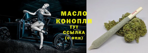 таблы Абинск