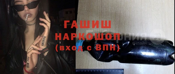 гашиш Осинники