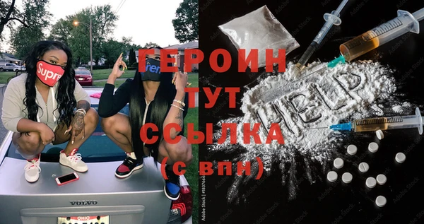 кокаин колумбия Абдулино