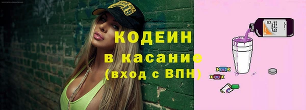 мяу мяу кристалл Абаза