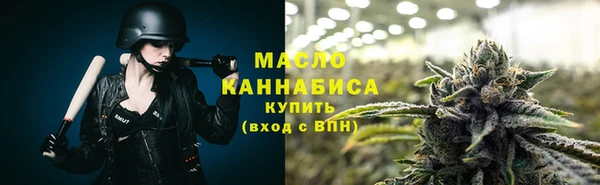 таблы Абинск