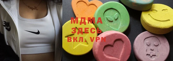 молекула духа Остров