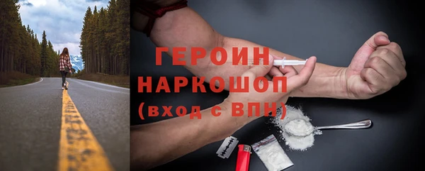 гашиш Осинники