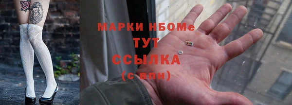 mdma Осташков