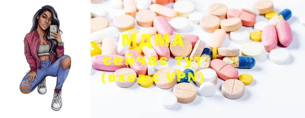 mdma Осташков