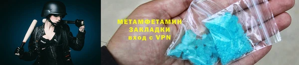 mdma Осташков