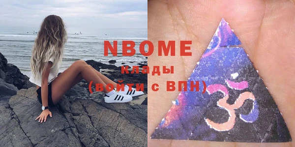 мяу мяу кристалл Абаза
