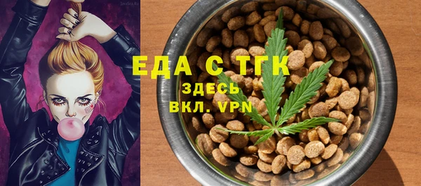 мяу мяу кристалл Абаза