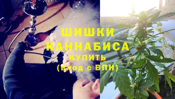 молекула духа Остров