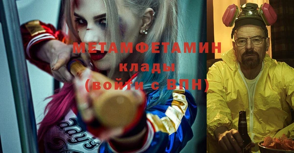 мяу мяу кристалл Абаза