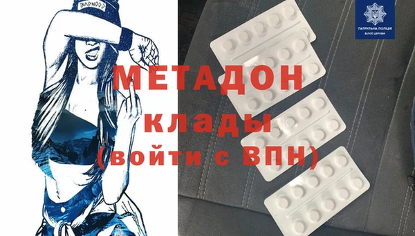 мяу мяу кристалл Абаза