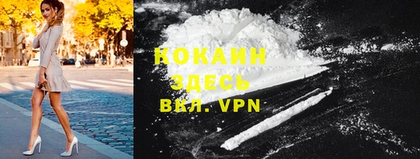 таблы Абинск