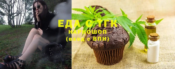 mdma Осташков