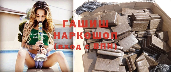 ПСИЛОЦИБИНОВЫЕ ГРИБЫ Алексин