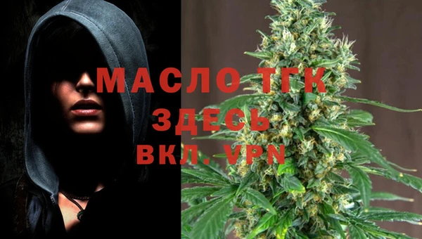 гашиш Осинники