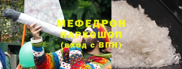 таблы Абинск