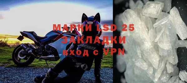 мяу мяу кристалл Абаза