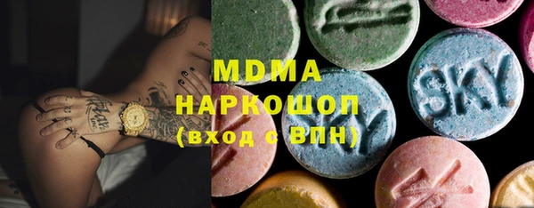 таблы Абинск