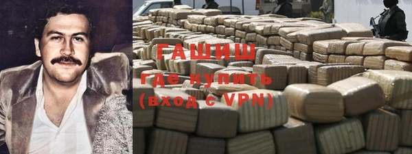 мяу мяу кристалл Абаза