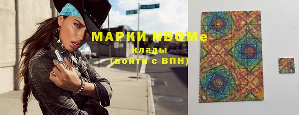 таблы Абинск