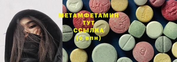 таблы Абинск