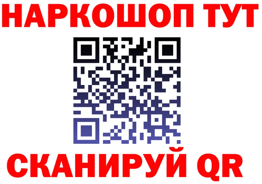 КЕТАМИН VHQ зеркало мориарти KRAKEN Власиха