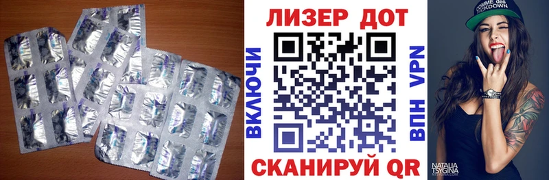ссылка на мегу tor  Власиха  LSD-25 экстази кислота 