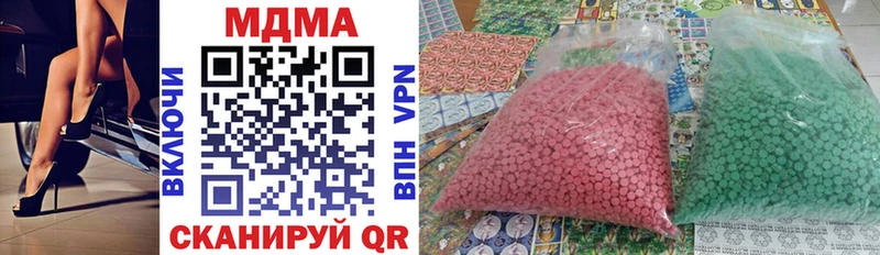 MDMA crystal  ссылка на мегу онион  Власиха 