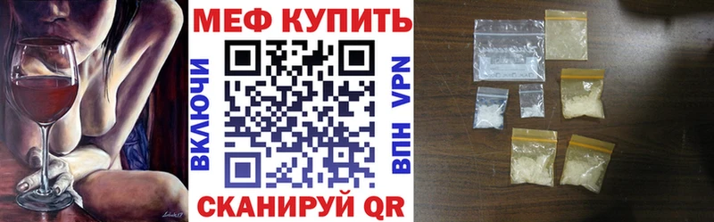 мега ссылка  Власиха  МЯУ-МЯУ мяу мяу 