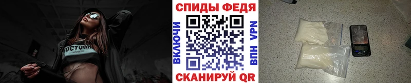 Метамфетамин кристалл  Власиха 