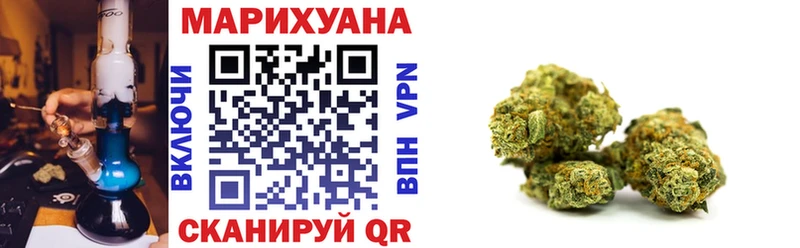 Каннабис AK-47  где продают   Власиха 